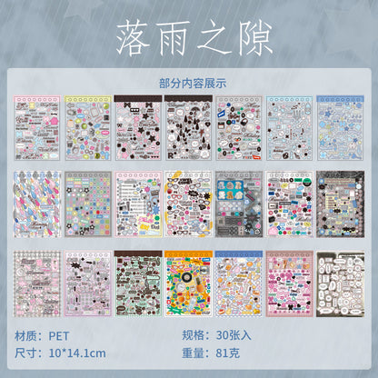 [2601-220] Falling Rain Series PET Spiral Journal Sticker Book 30 Sheets