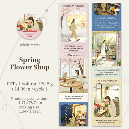 [2603-071] Vacation Theme PET Die Cut Tape 6 Styles