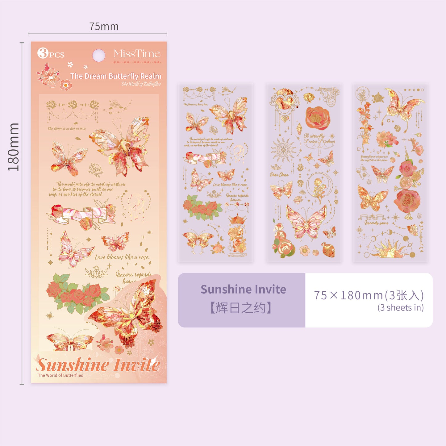 [2603-087] Iridescent Butterfly PET Decorative Stickers 8 Styles