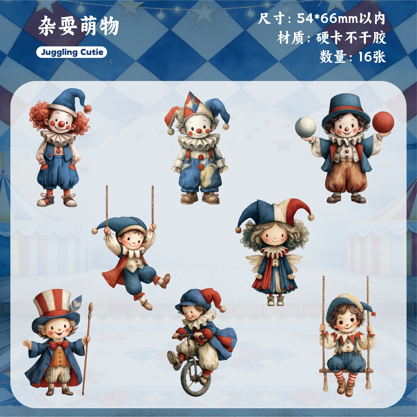 [2601-154] Retro Circus Story DIY Sticker Pack – Vintage Carnival Character Collection