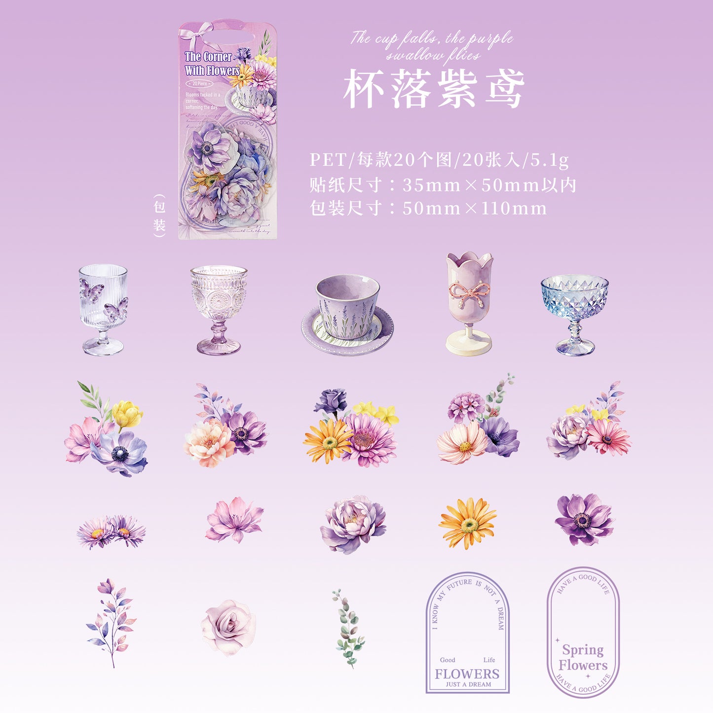 [2603-065] Modern Minimalist Floral Stickers 6 Styles