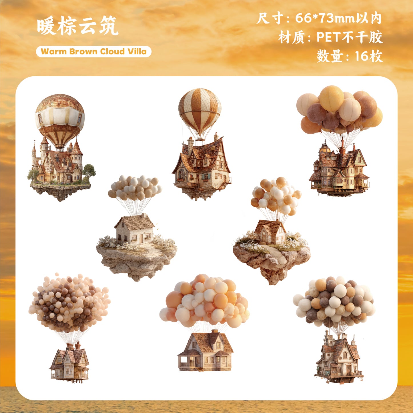 [2603-047] Vintage House Collage Stickers 6 Styles