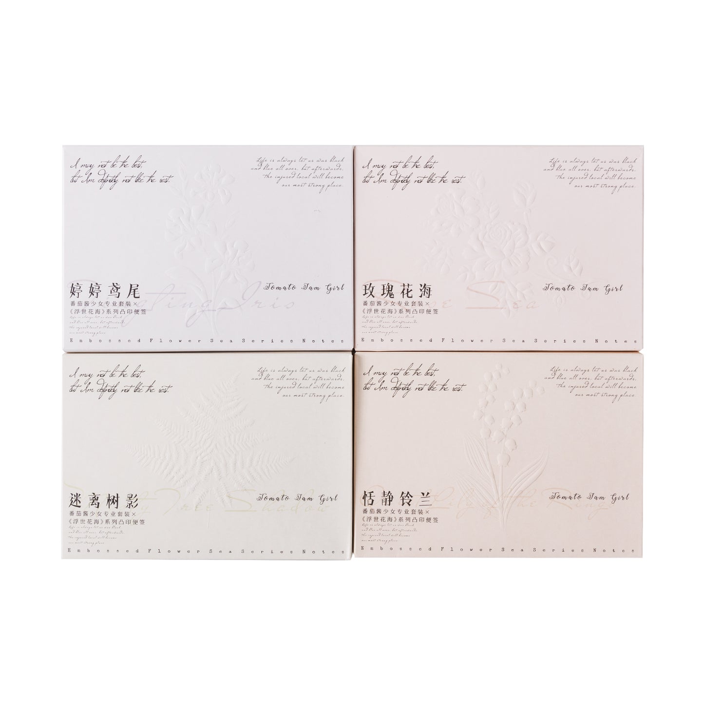 [2601-228] Floating Flower Sea Series Embossed Mixed Media Journal Collage Material Box 4 Styles