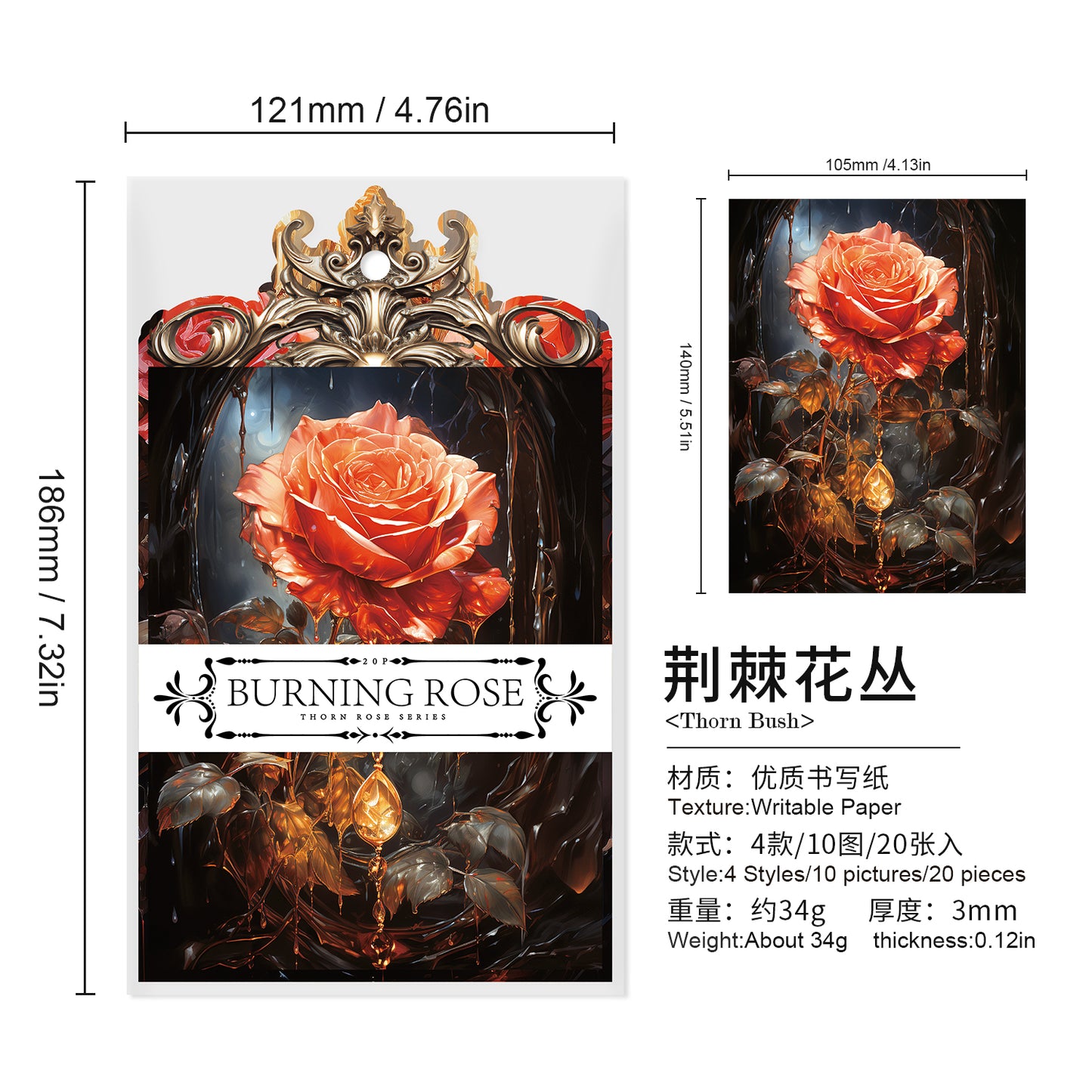 [2601-173] Shadow Rose – Gothic Vintage Rose Card & Sticker Set (4 Designs)