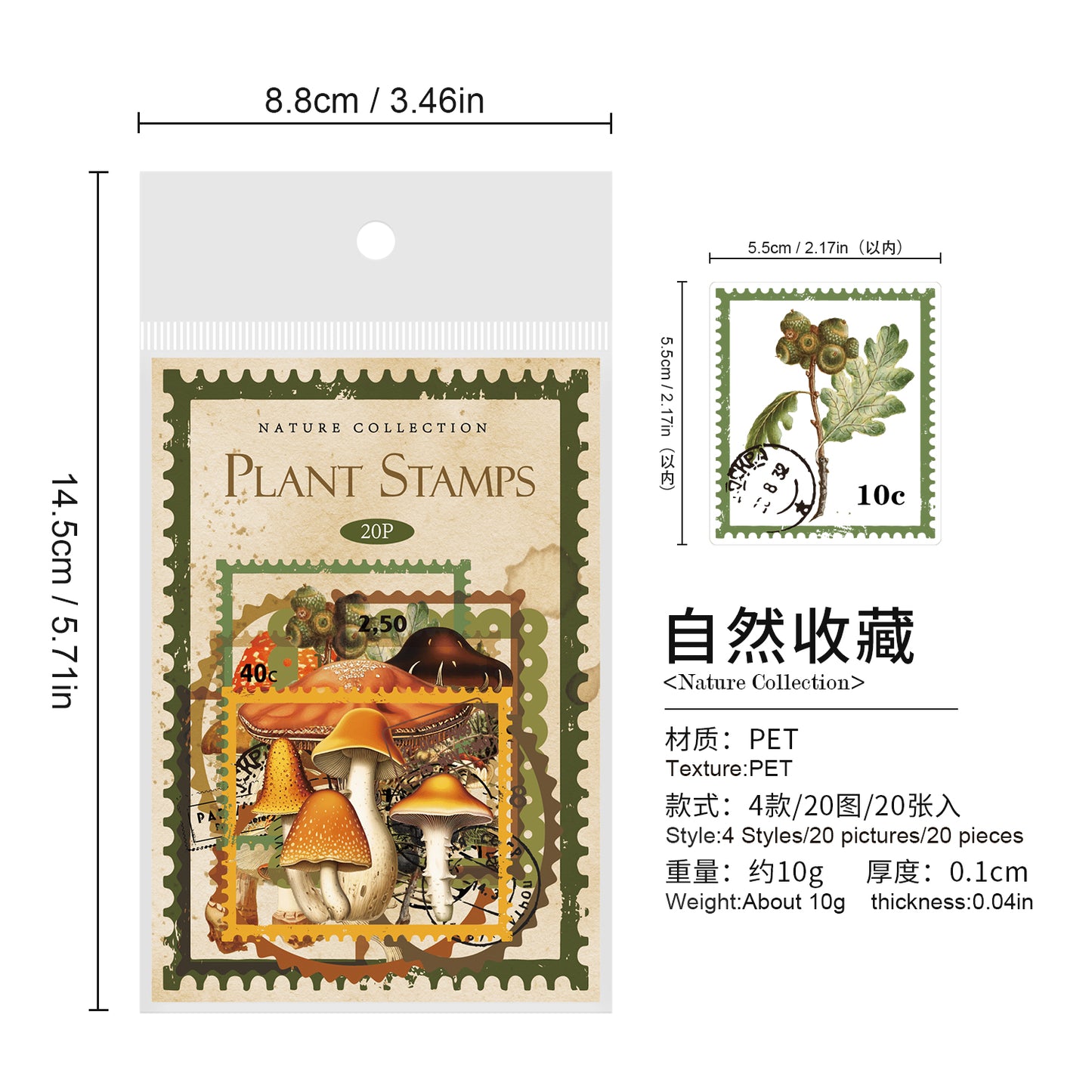 [2601-126] Vintage Nature PET Stickers – “Natural Collection” Botanical & Postage Set (4 Styles 20 Pieces)