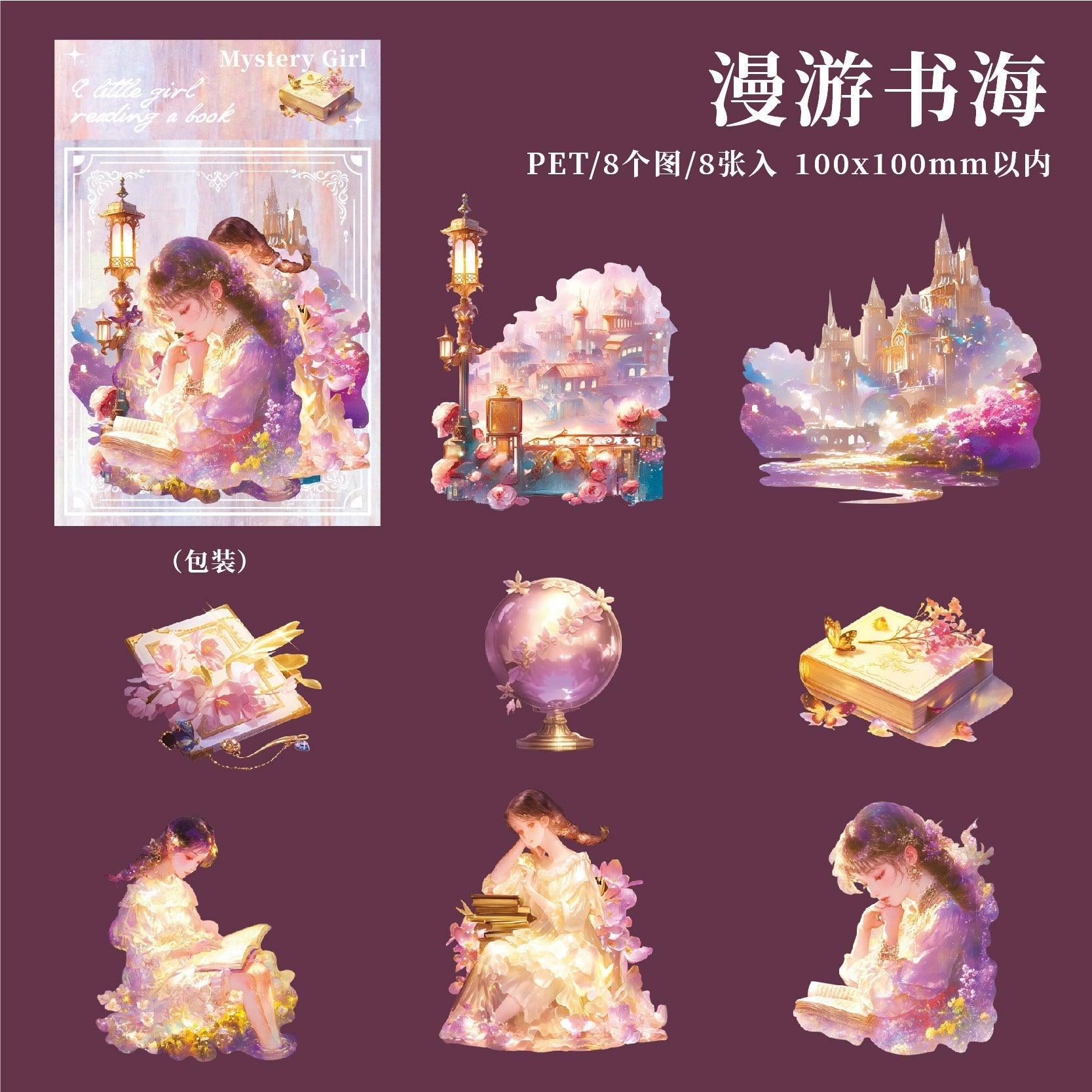 1195 PET Sticker Pack Secret Girl Series - Memo Journals