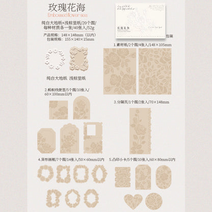 [2601-228] Floating Flower Sea Series Embossed Mixed Media Journal Collage Material Box 4 Styles