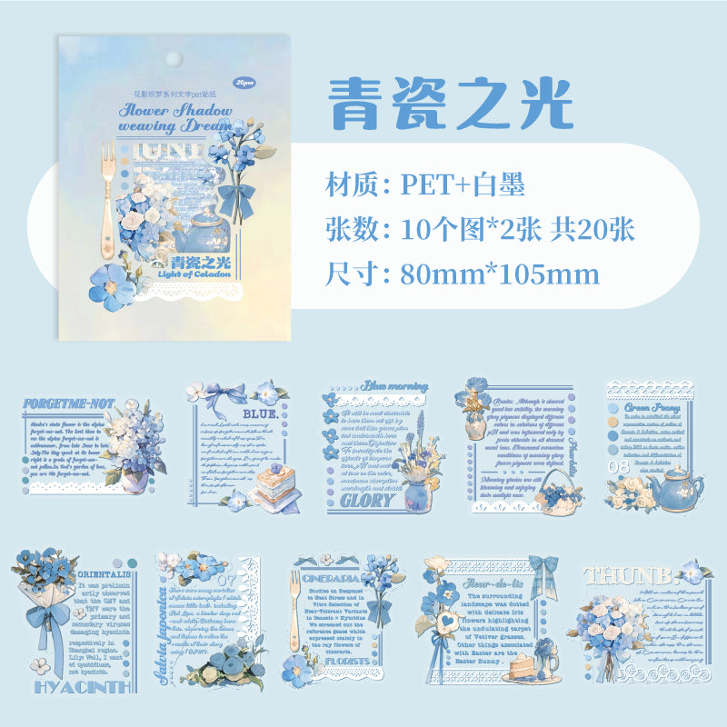 [2601-227] Flower Shadow Weaving Dream Series PET Floral Text Journal Sticker Pack 20 Sheets 6 Styles