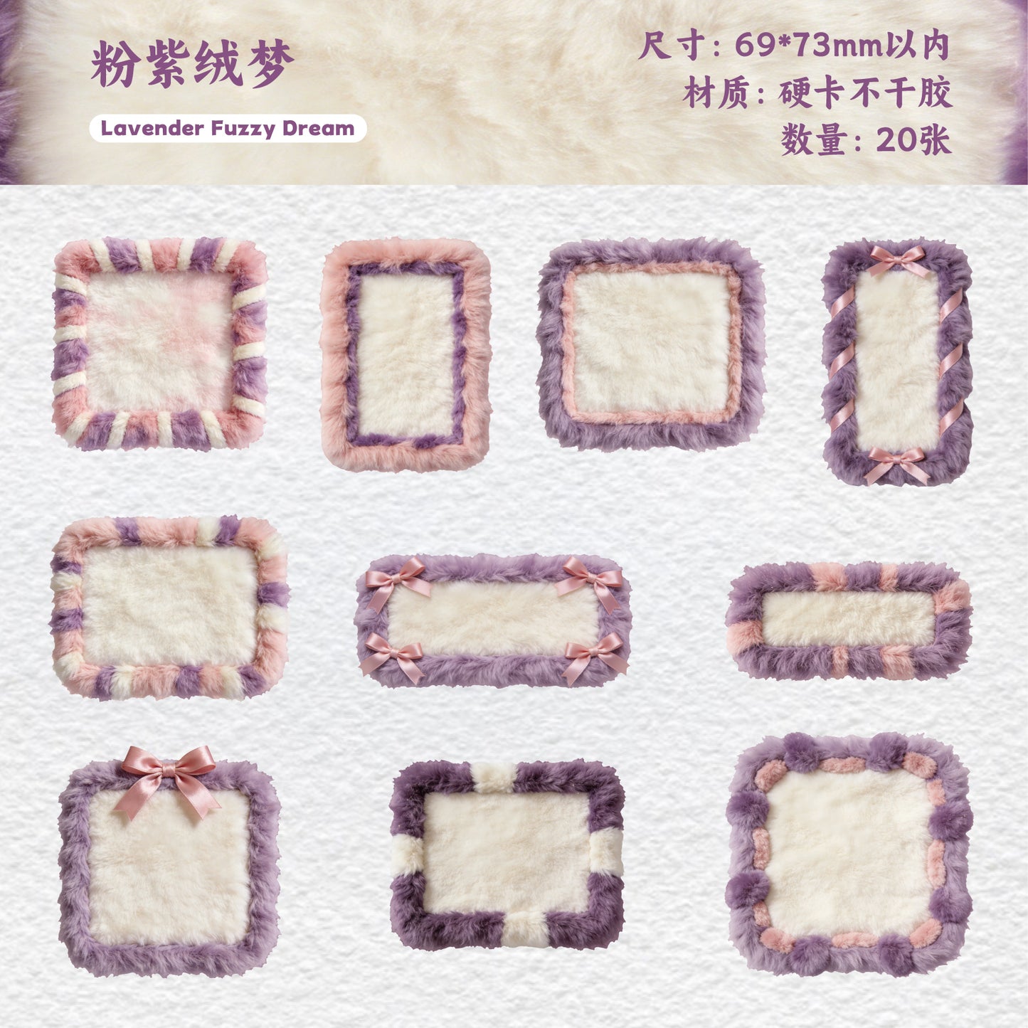 [2603-107] Embroidered Patch Journal Collage Stickers 6 Styles