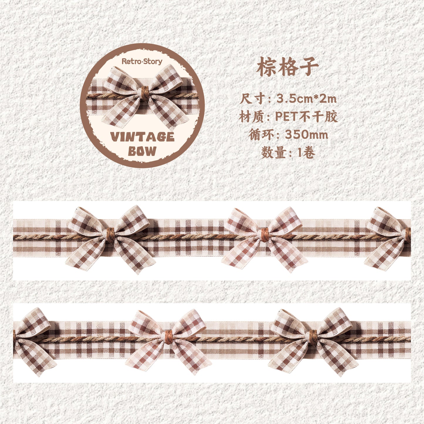 [2603-054] Vintage Bow Washi Tape 6 Styles
