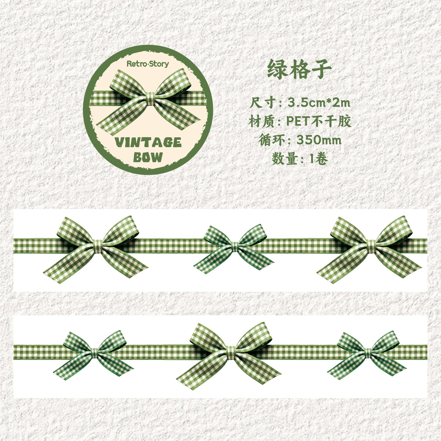 [2603-054] Vintage Bow Washi Tape 6 Styles