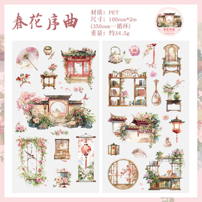 [2603-112] Chinese Seasonal Scene PET Tape 4 Styles