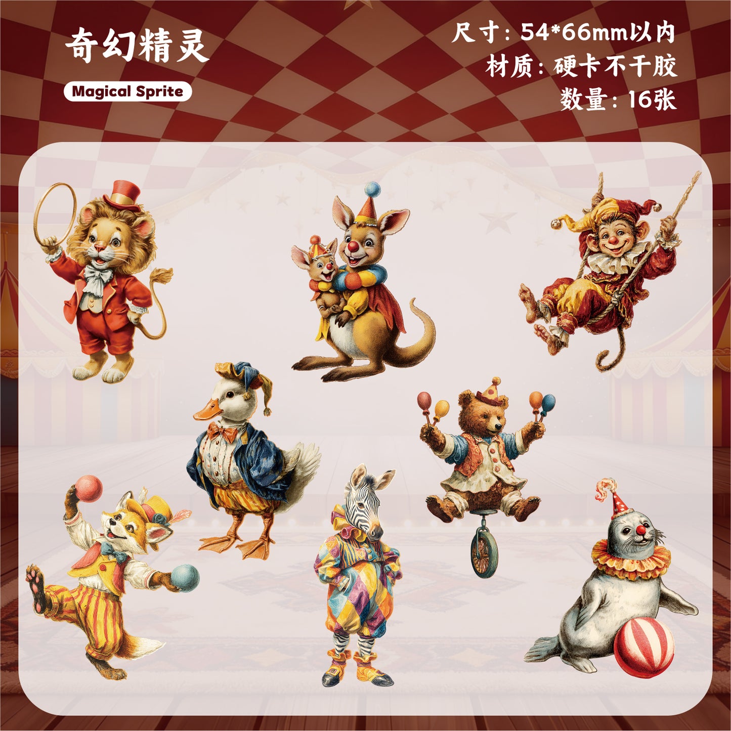 [2601-154] Retro Circus Story DIY Sticker Pack – Vintage Carnival Character Collection