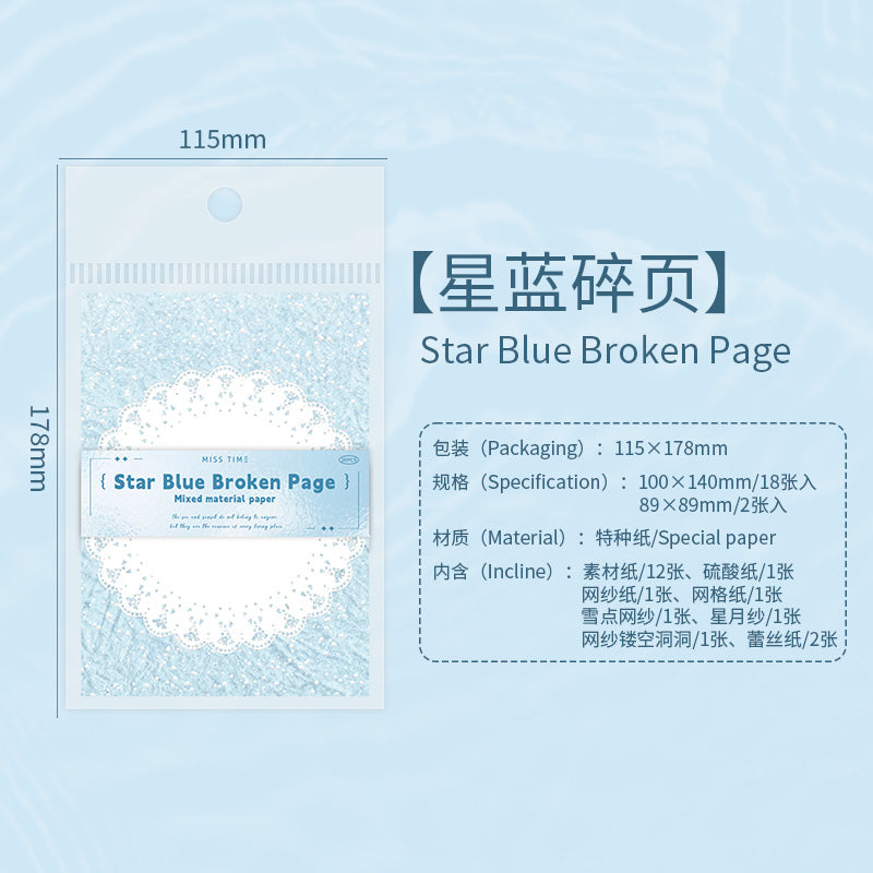 [2603-097] Romantic Textured Journal Collage Paper Pack 6 Styles