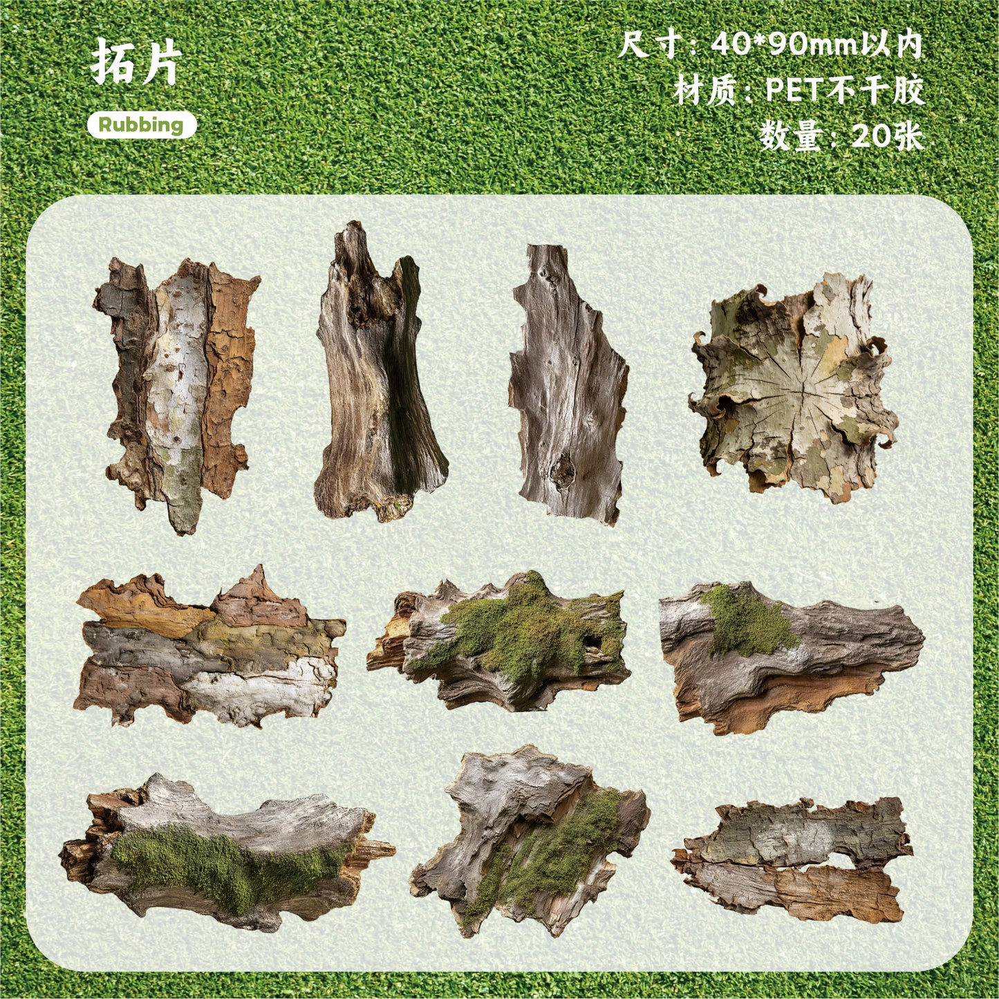 [2601-148] Moss & Stone Botanical Stickers – Nature Collage Journal Pack (6 Designs)