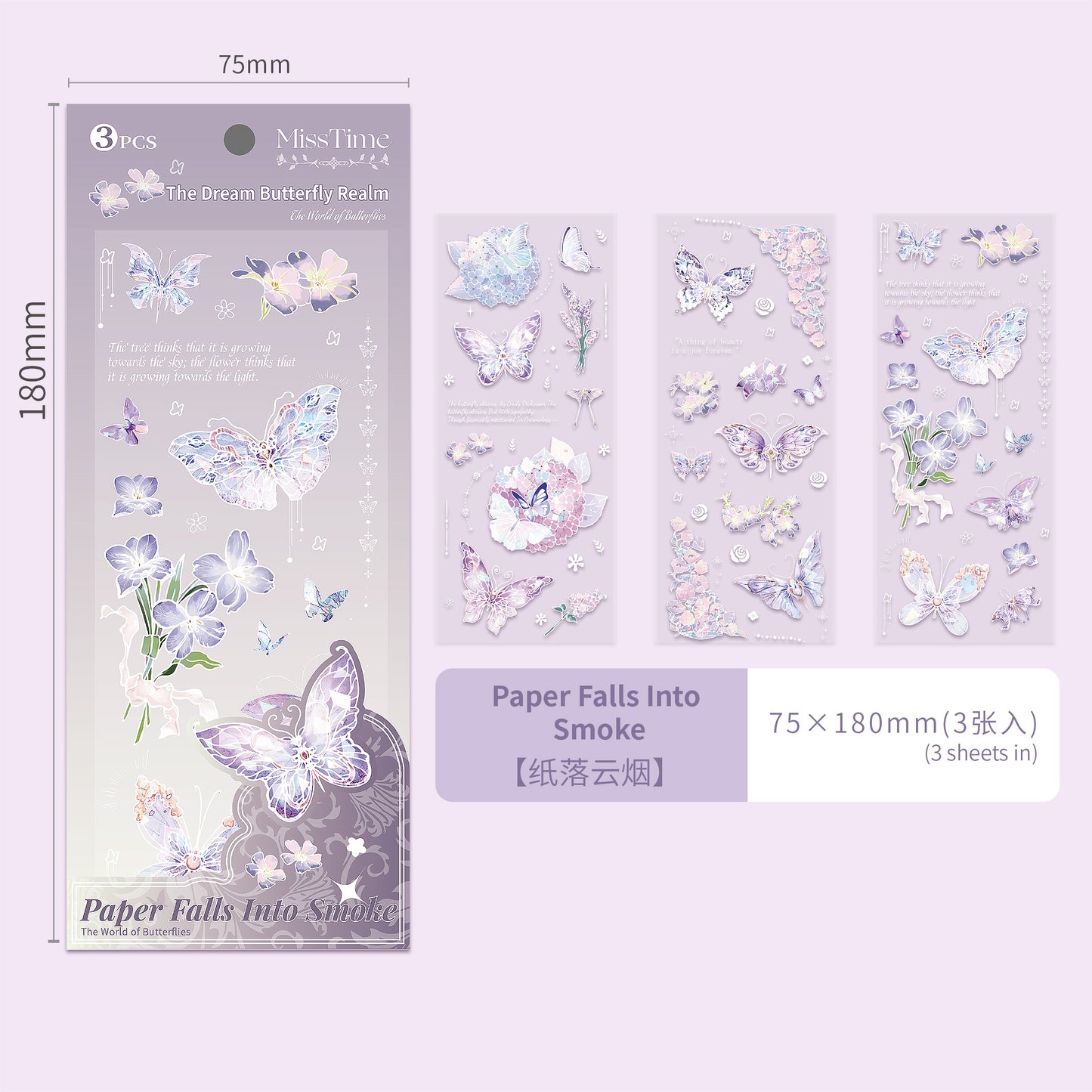 [2603-087] Iridescent Butterfly PET Decorative Stickers 8 Styles