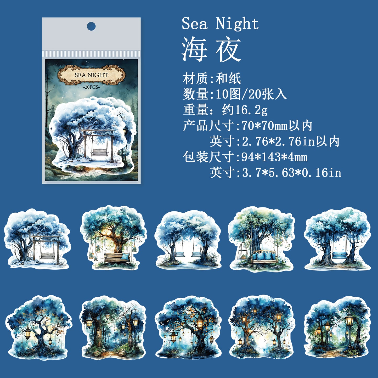 [2601-169] Forest Reverie – Vintage Woodland Stickers (4 Designs)