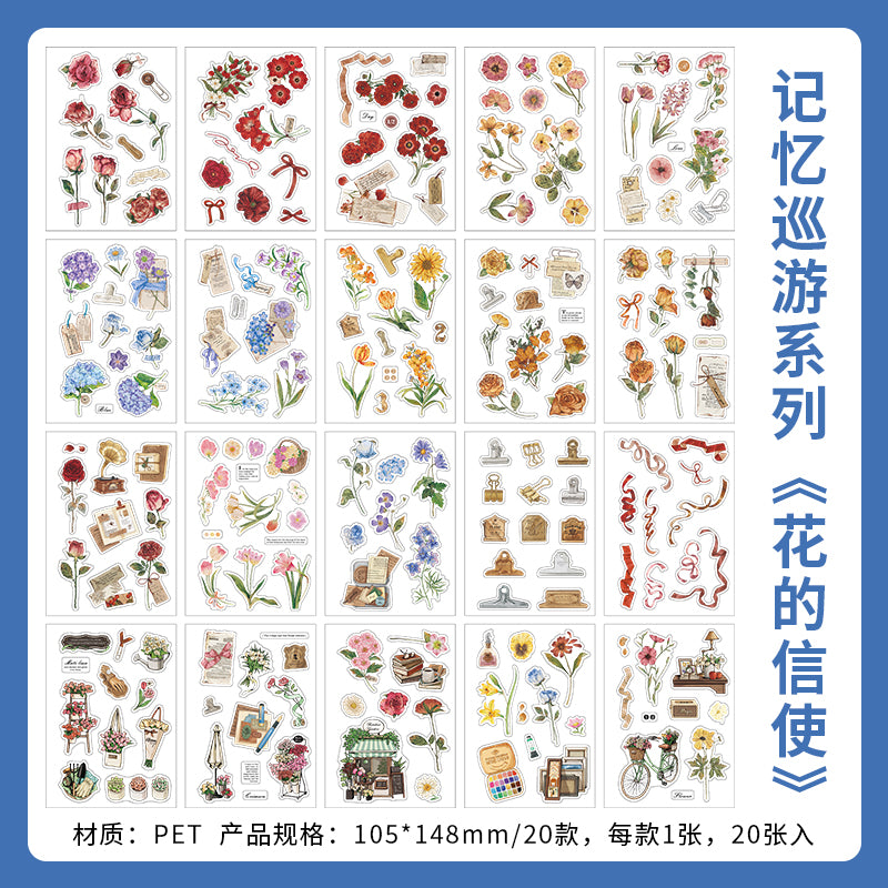 [2603-039] PET Sticker Book for Background Collage 4 Styles