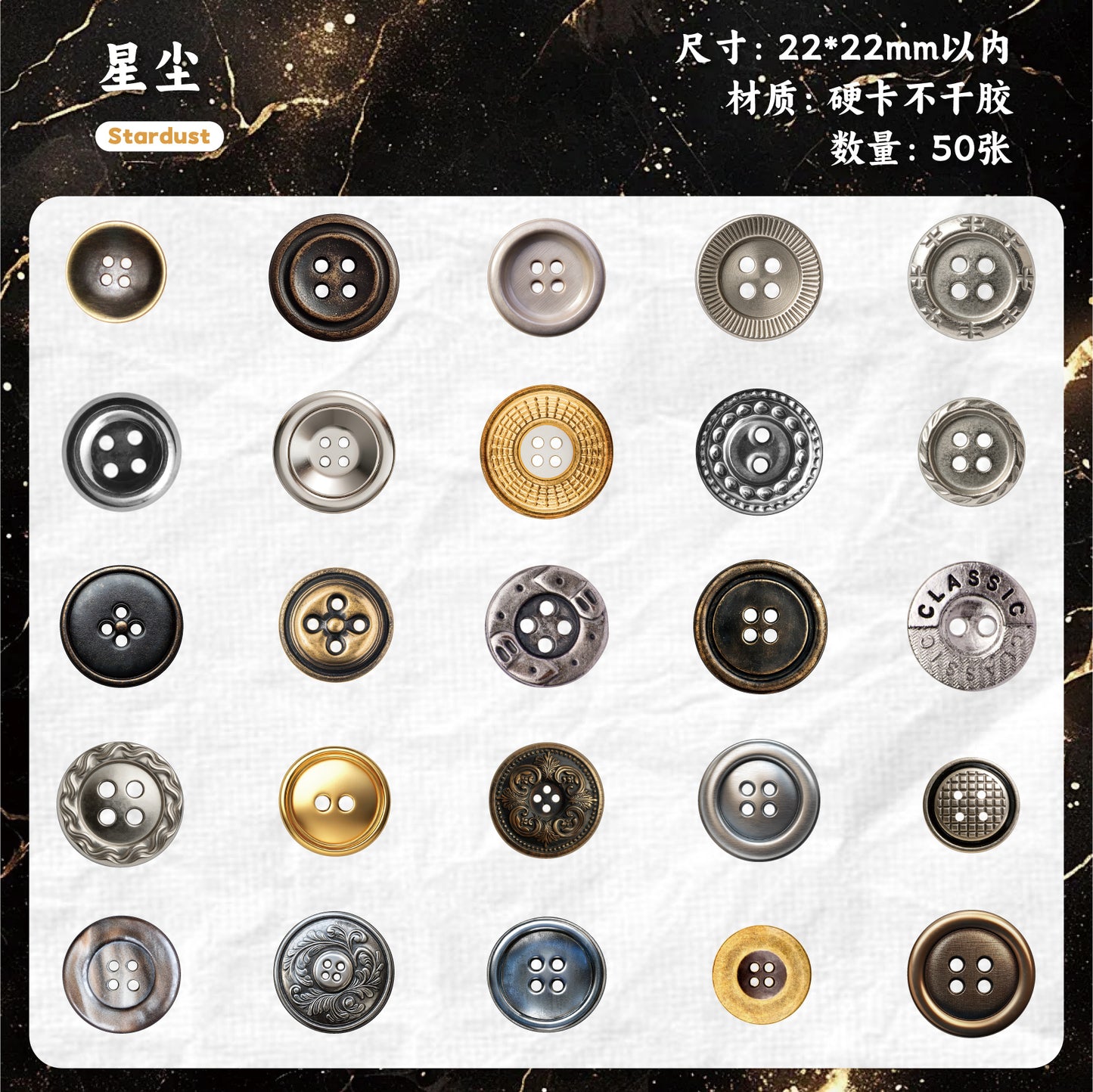 [2602-015] Vintage Button Card Stickers Pack 6 Styles