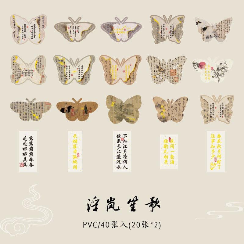 1088 Hot Stamping Sticker Pack Butterfly Smoke Tsukihi Series - Memo Journals