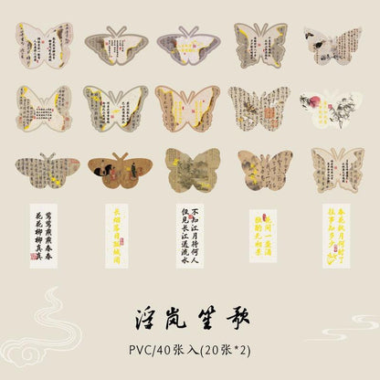 1088 Hot Stamping Sticker Pack Butterfly Smoke Tsukihi Series - Memo Journals