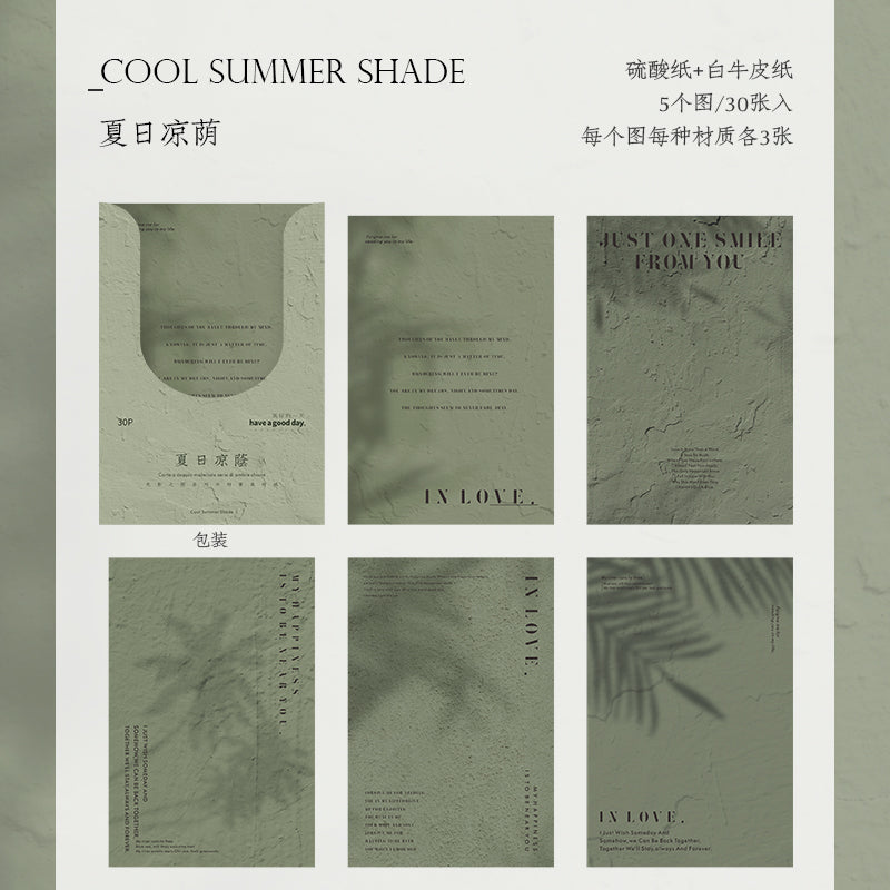[2601-152] Light & Shadow Texture Paper – Base Collage DIY Journal Sheets (8 Designs)
