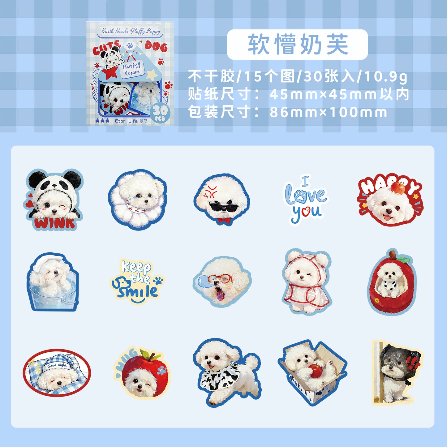 [2603-066] Cute Animal Party Stickers 6 Styles