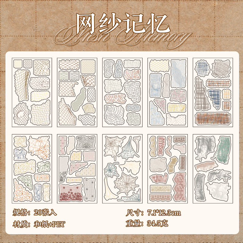 [2603-115] Vintage Mesh Journal Collage Sticker Book 2 Styles