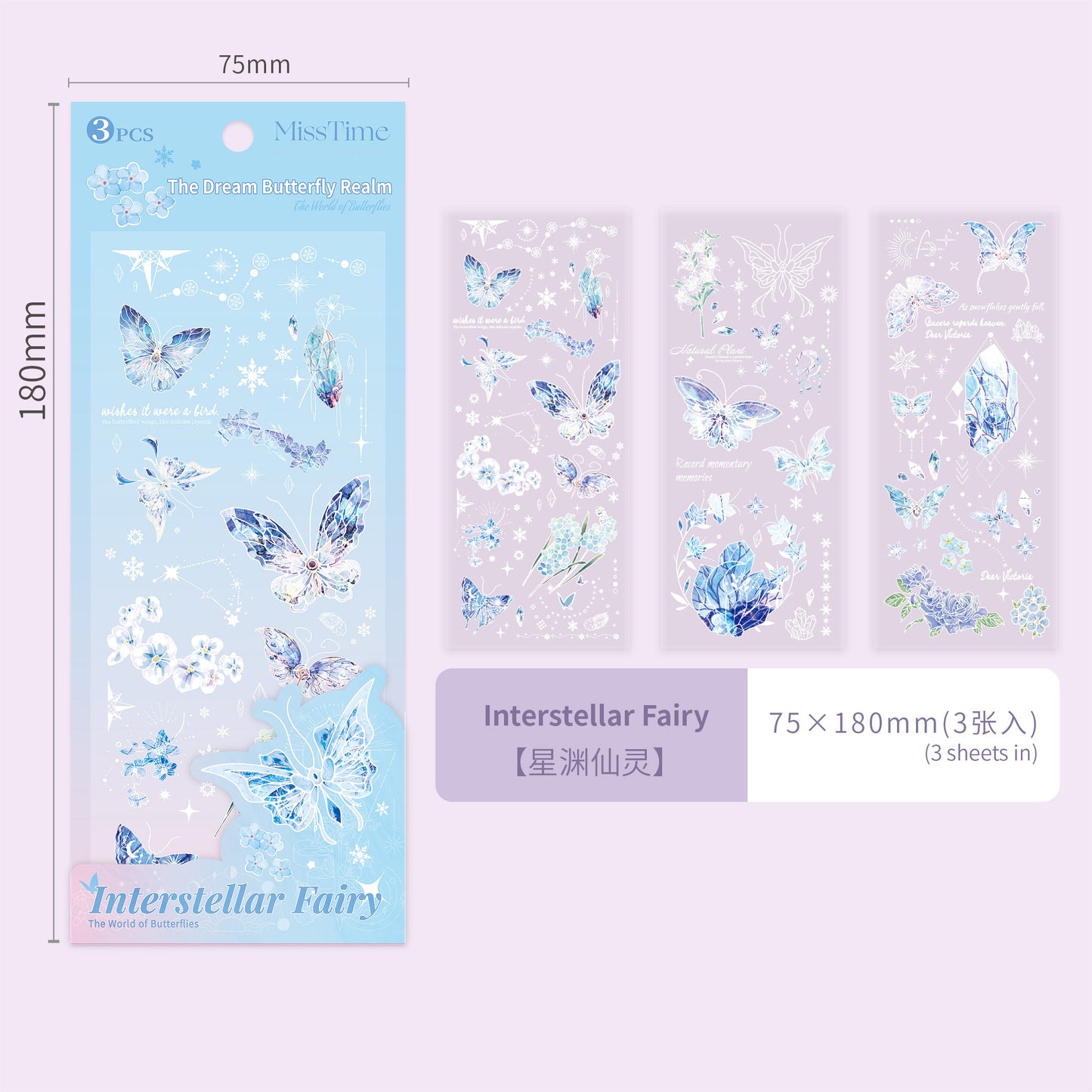 [2603-087] Iridescent Butterfly PET Decorative Stickers 8 Styles