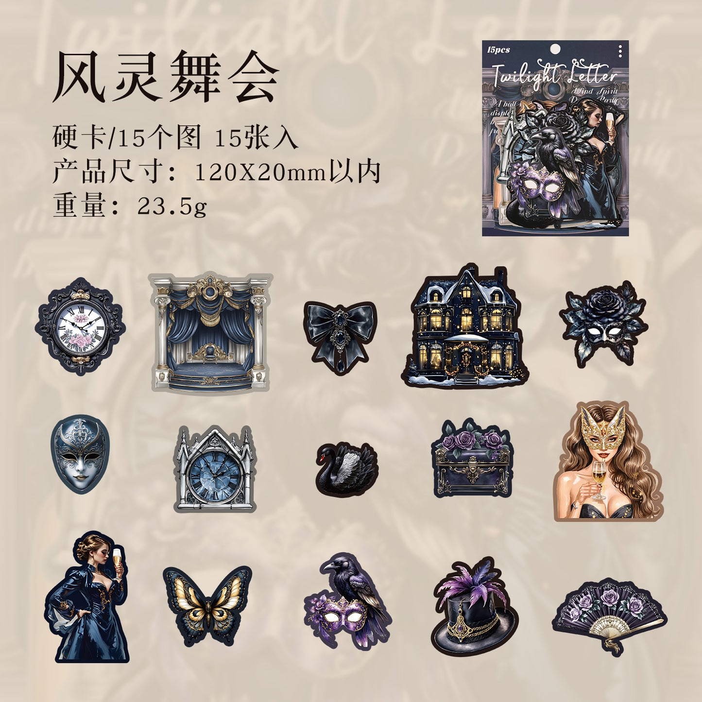 [2601-176] Twilight Letter – Gothic Vintage Character Sticker Set (6 Designs)