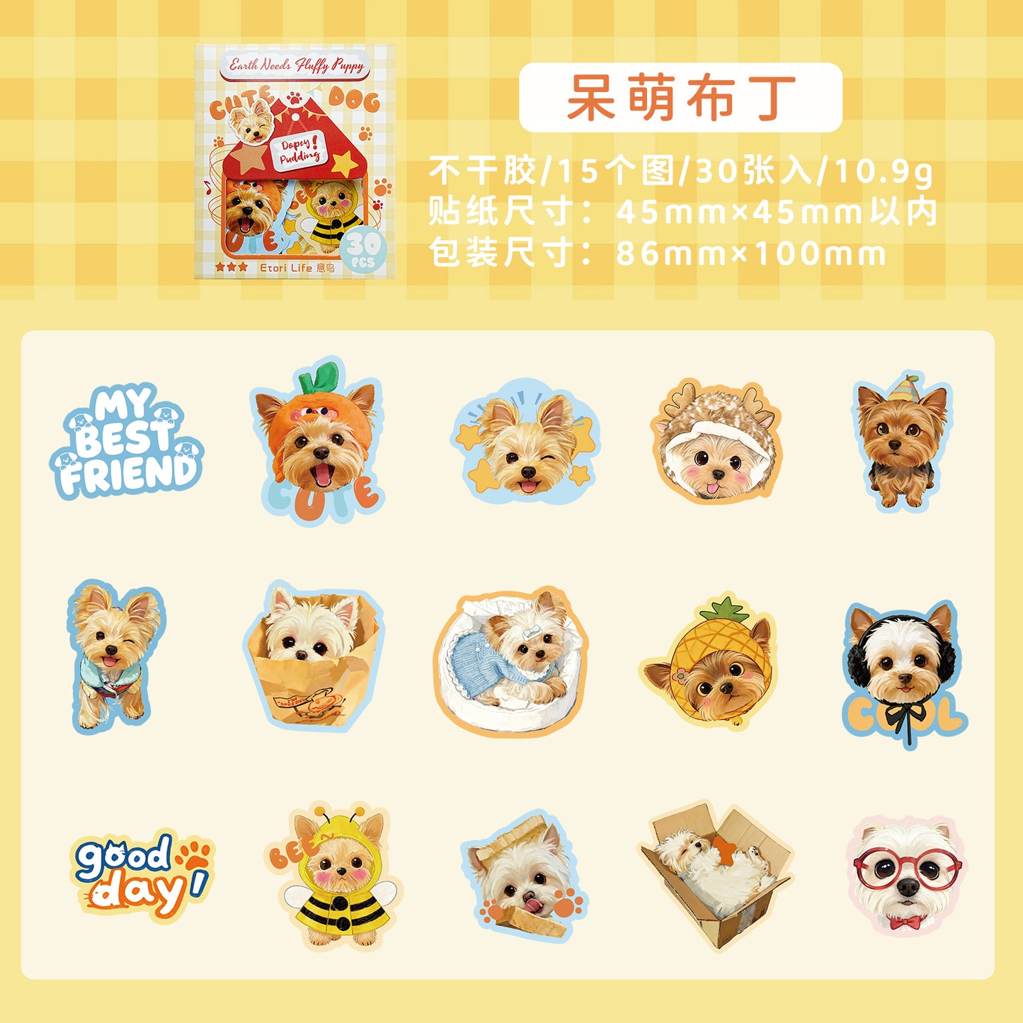 [2603-066] Cute Animal Party Stickers 6 Styles
