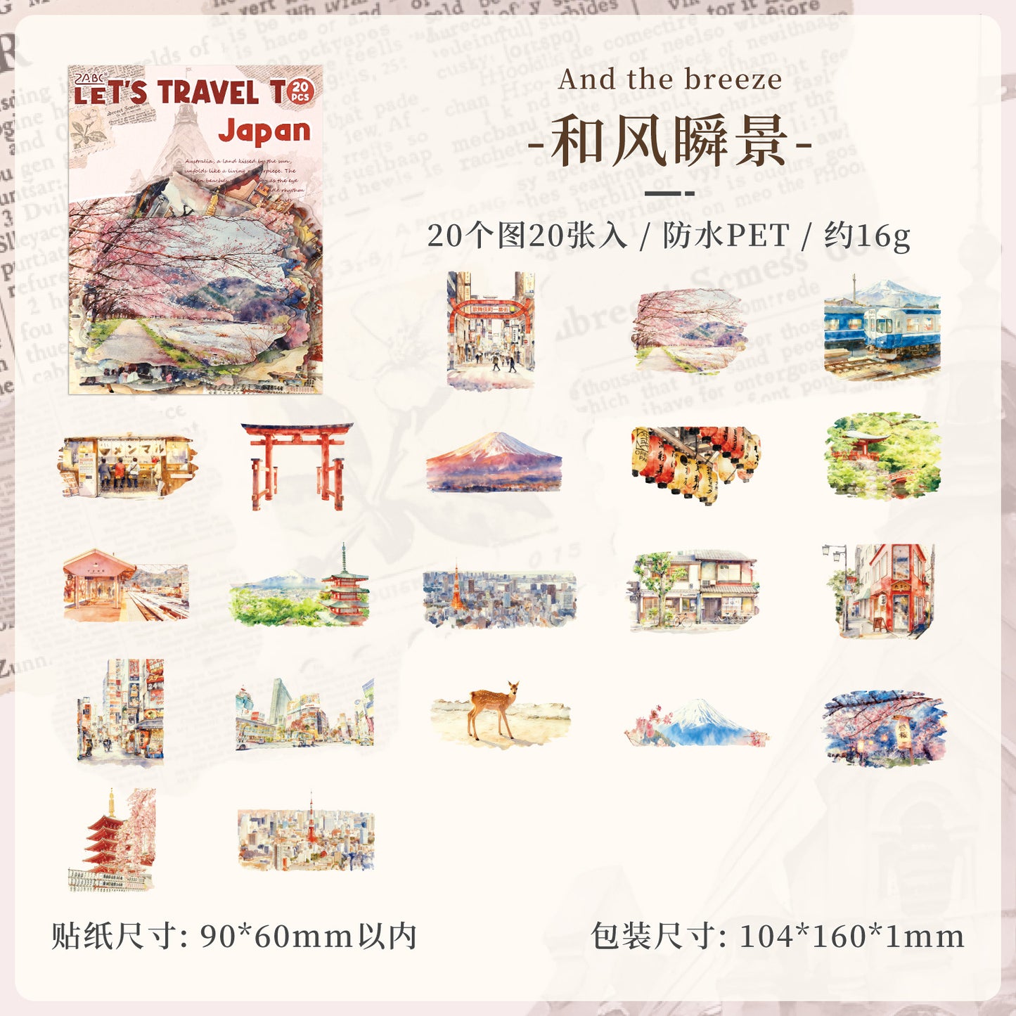 [2603-049] World Travel PET Stickers 20 Pieces 8 Styles