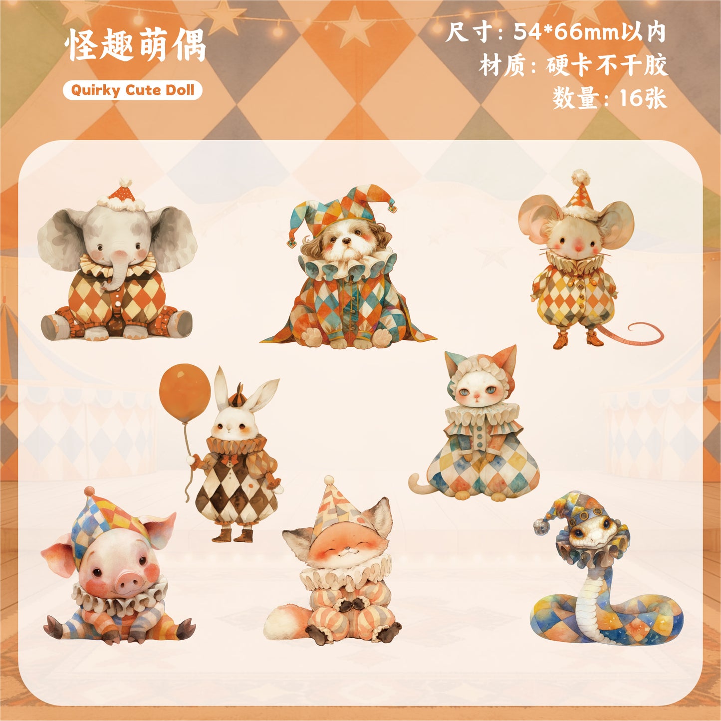 [2601-154] Retro Circus Story DIY Sticker Pack – Vintage Carnival Character Collection