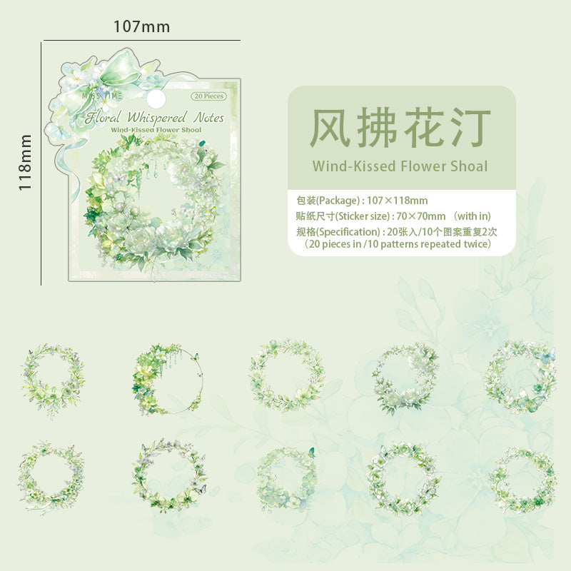 [2603-003] Floral PET Collage Stickers 6 Styles
