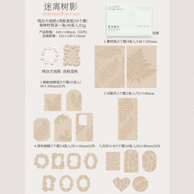 [2601-228] Floating Flower Sea Series Embossed Mixed Media Journal Collage Material Box 4 Styles
