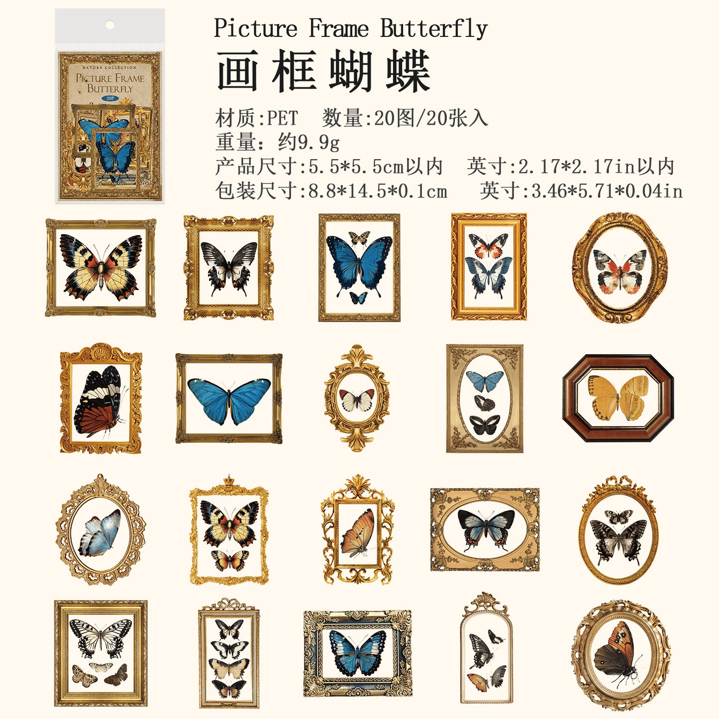 [2601-126] Vintage Nature PET Stickers – “Natural Collection” Botanical & Postage Set (4 Styles 20 Pieces)