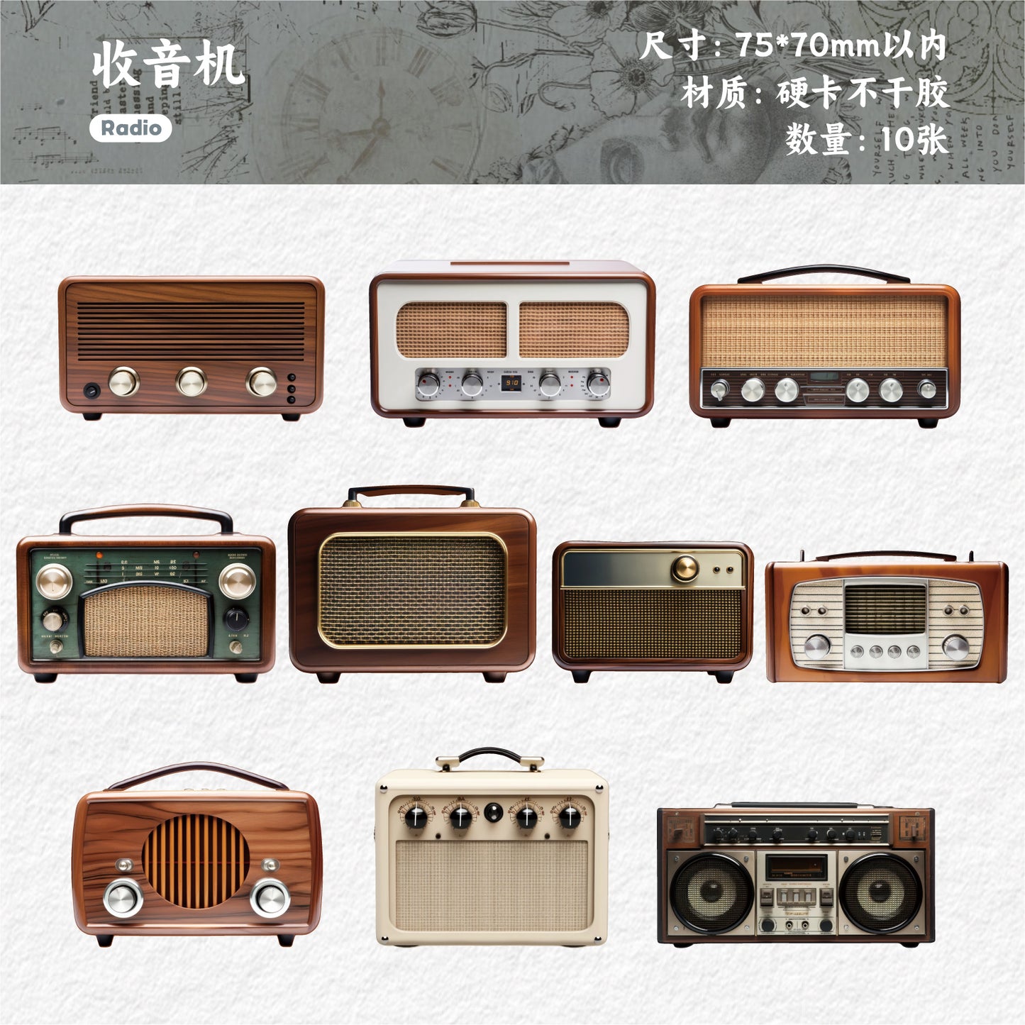 [2603-018] Vintage Audio Collage Stickers 6 Styles