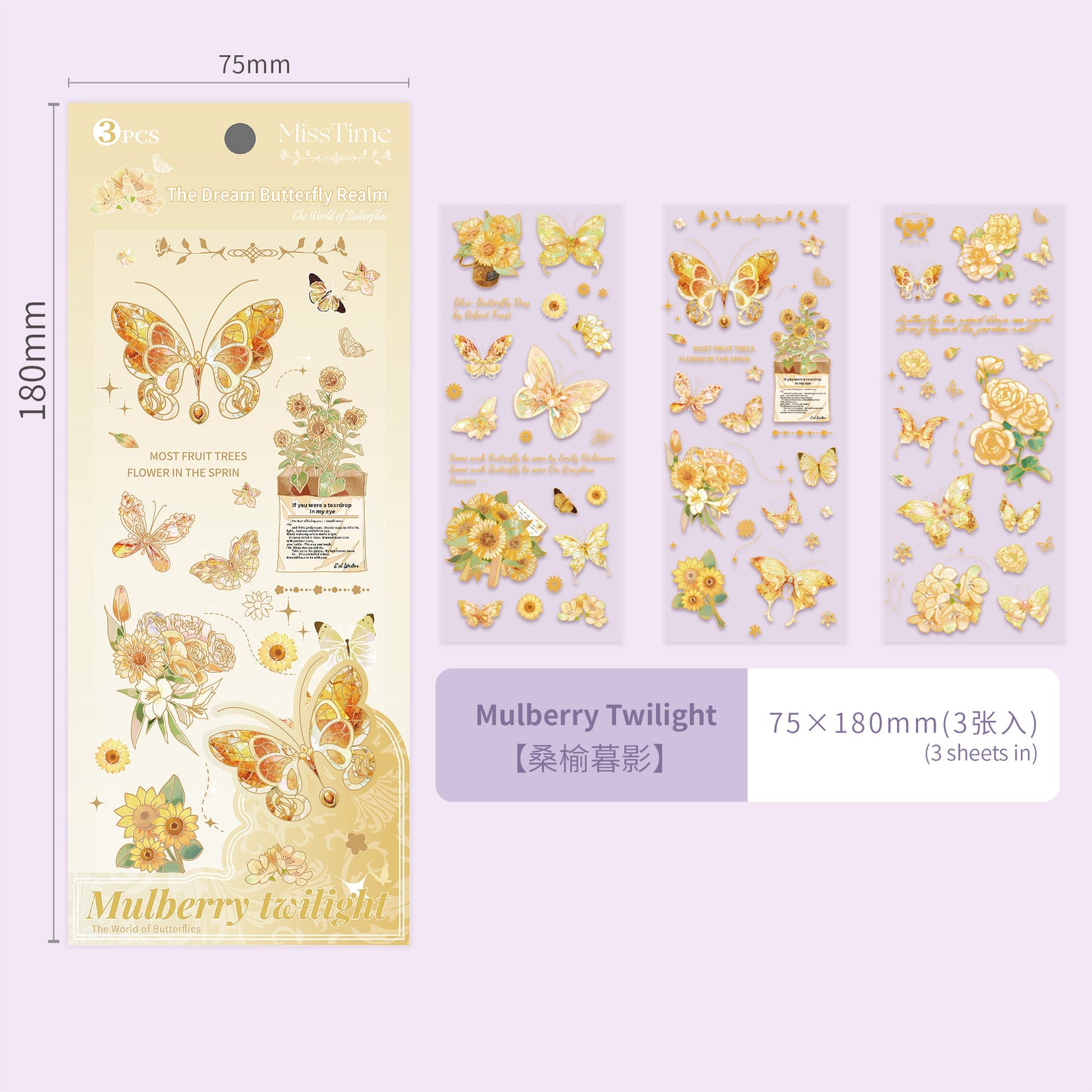 [2603-087] Iridescent Butterfly PET Decorative Stickers 8 Styles