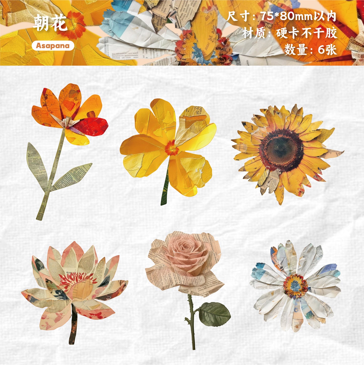 [2602-022] Vintage Floral Collage Stickers 6 Styles