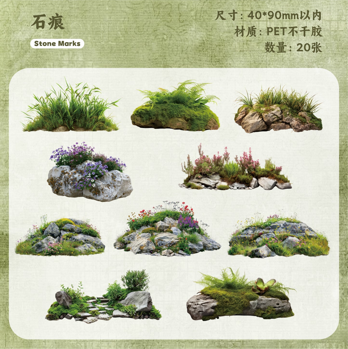 [2601-148] Moss & Stone Botanical Stickers – Nature Collage Journal Pack (6 Designs)
