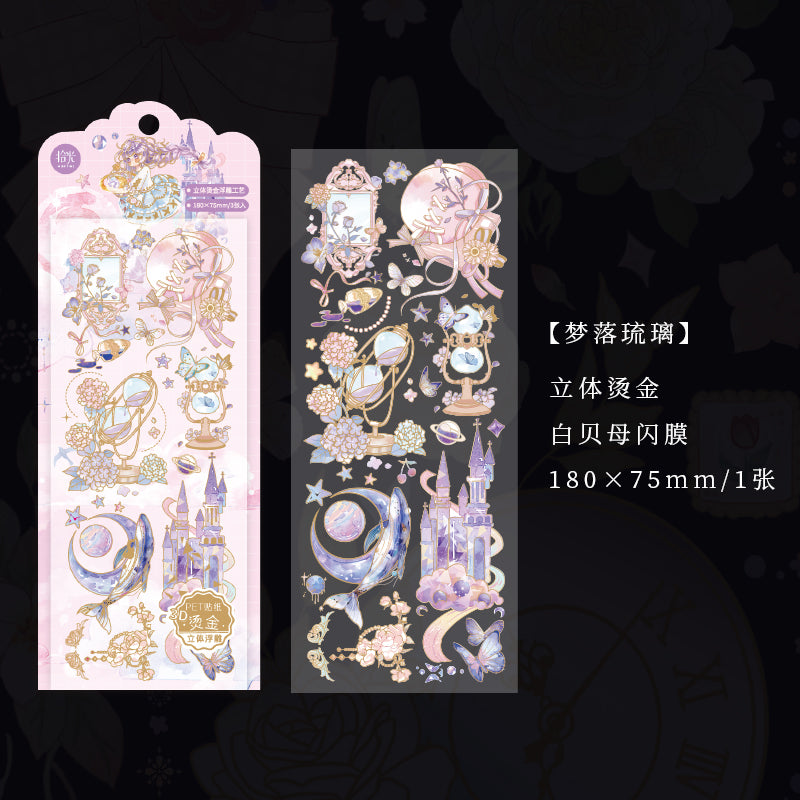 [2601-221] Shell Glow Series Foil PET Journal Sticker Set 6 Styles