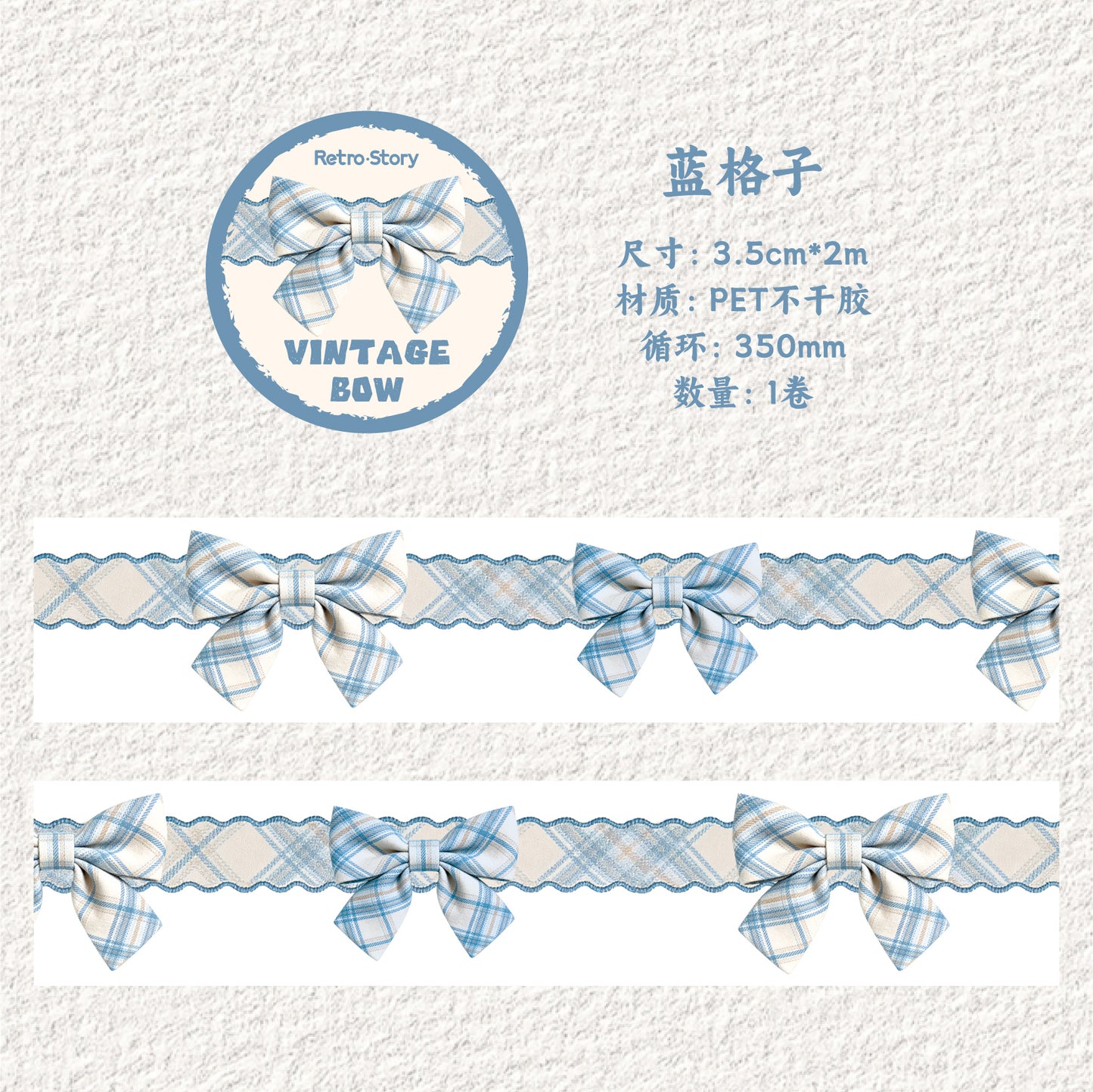[2603-054] Vintage Bow Washi Tape 6 Styles