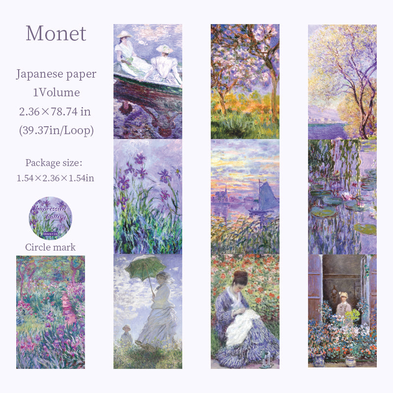 [2603-059] Impressionist Oil Painting Background Tape 4 Styles