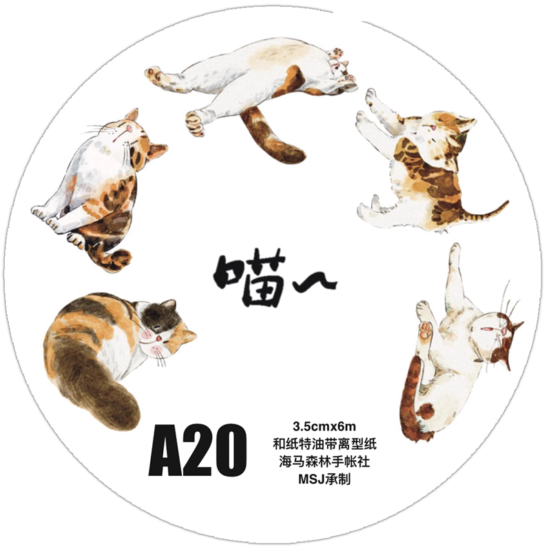 3077 A20 Meow | Original Hand-Drawn Cat Washi Tape / PET / Matte for Journaling