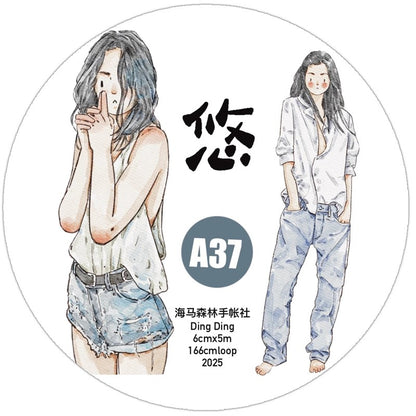 3062 Seahorse Forest Vol.6 A37 “Serenity” | Original Decorative Journal Tape, Washi & PET