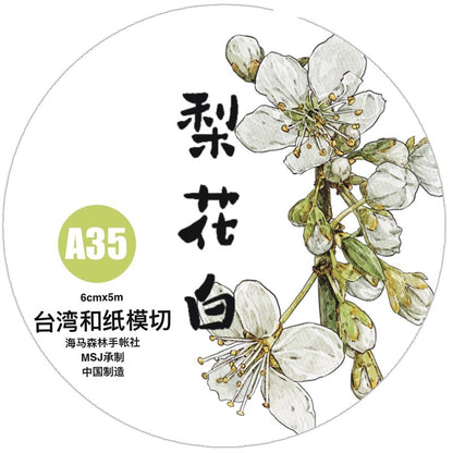 3063 A35 Pear Blossom White | Original PET Washi Tape Die-Cut for Journaling