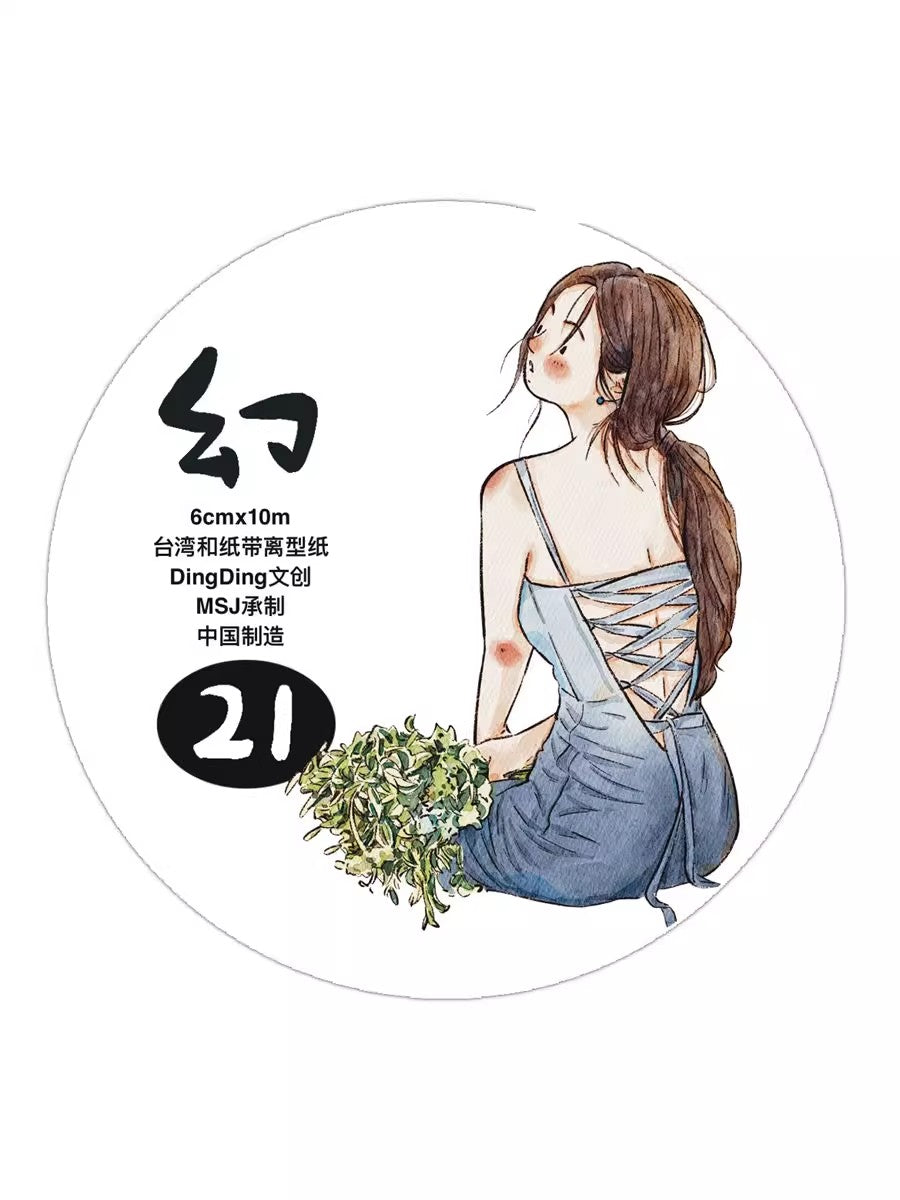 3079 21# Phantom | Hand-Drawn Character PET & Washi Tape for Scrapbooking & Journaling