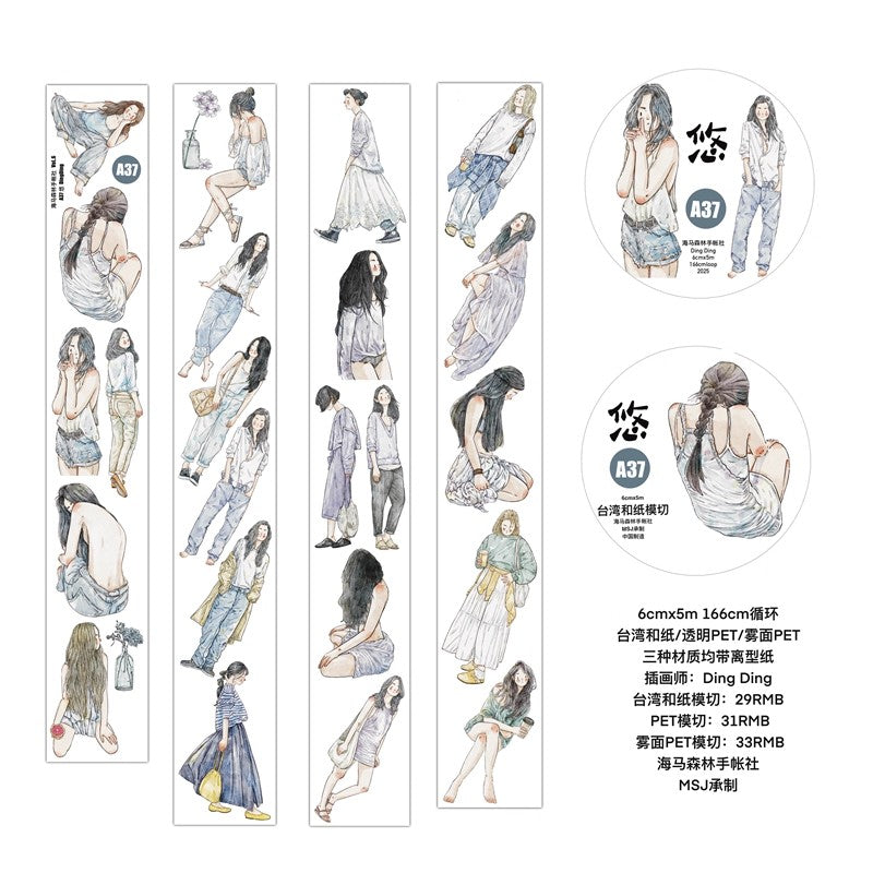 3062 Seahorse Forest Vol.6 A37 “Serenity” | Original Decorative Journal Tape, Washi & PET