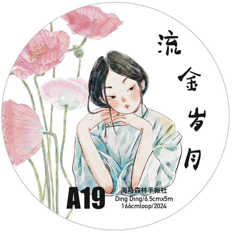 3076 A19 Golden Years | Original Character Journal Tape, Washi / PET / Matte Options