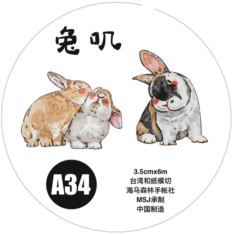 3064 Seahorse Forest A34 Bunny | Original Hand-Drawn PET Washi Tape Die-Cut for Journaling